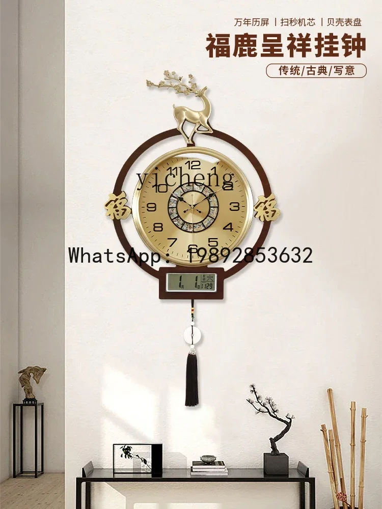 Watch S - b206Z Living Room Home Decorative Wall