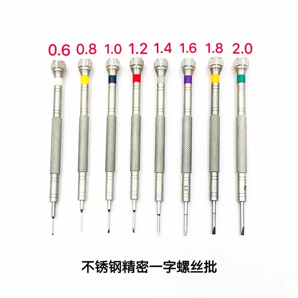 KWONG YUEN GY004 CHINA Made Mi - огляд і ціна Watchmaker Screwdriver