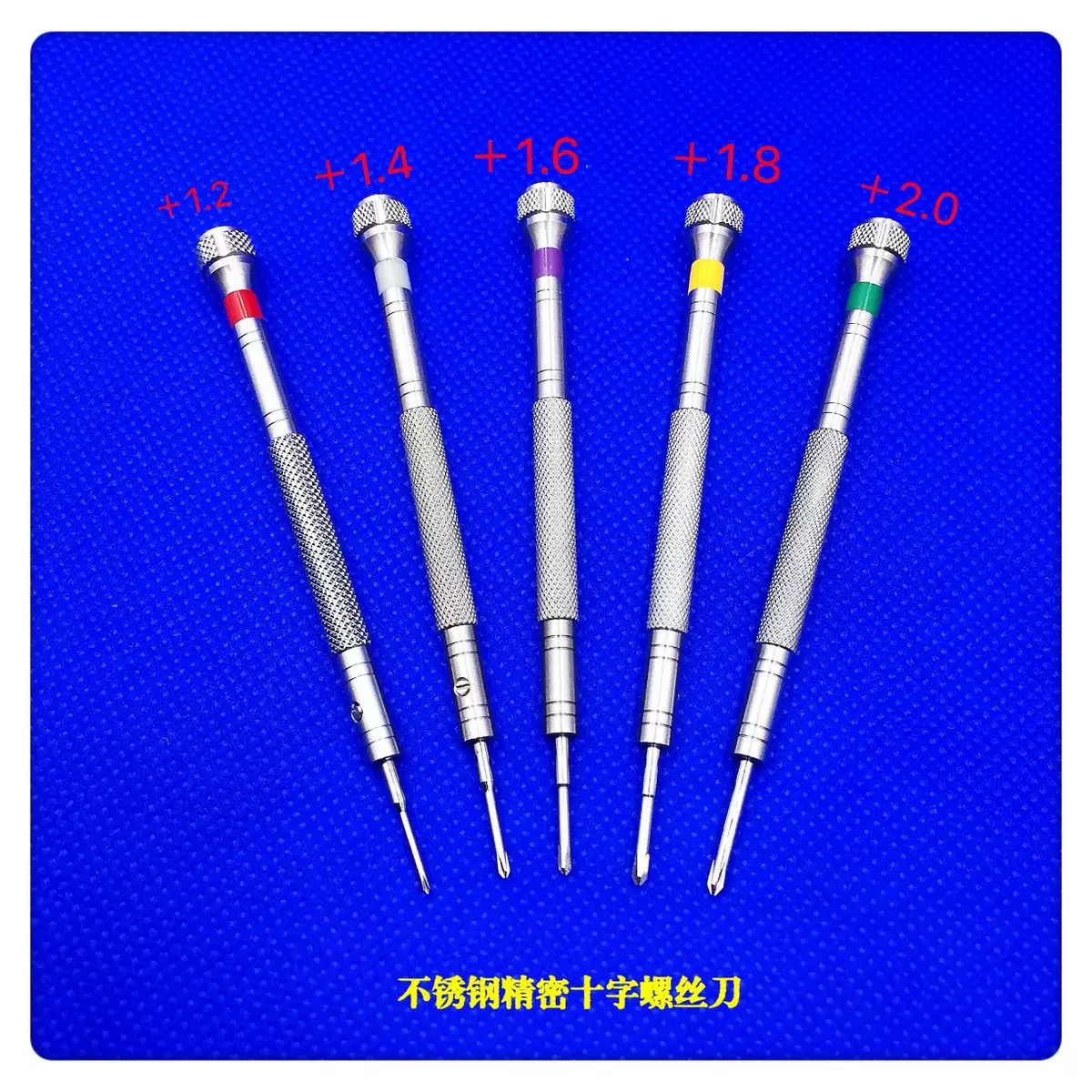 KWONG YUEN GY004 CHINA Made Mi - огляд і ціна Watchmaker Screwdriver